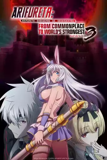 anime manga - Arifureta: From Commonplace to World’s Strongest - Saison 3