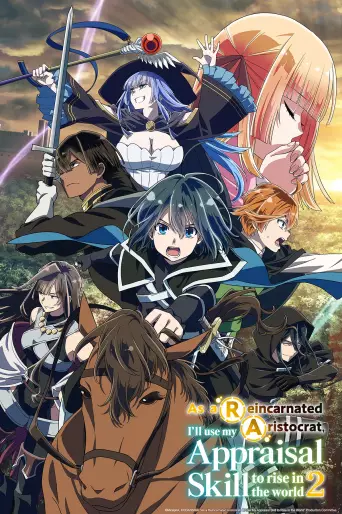 anime manga - As a Reincarnated Aristocrat, I’ll Use My Appraisal Skill to Rise in the New World - Saison 2