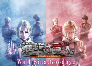 anime manga - L'Attaque des Titans OVA - Lost Girls