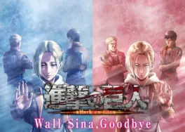 Manga - Manhwa - L'Attaque des Titans OVA - Lost Girls
