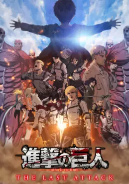 L'Attaque des Titans : LA DERNIÈRE ATTAQUE
