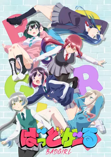 anime manga - Bad Girl