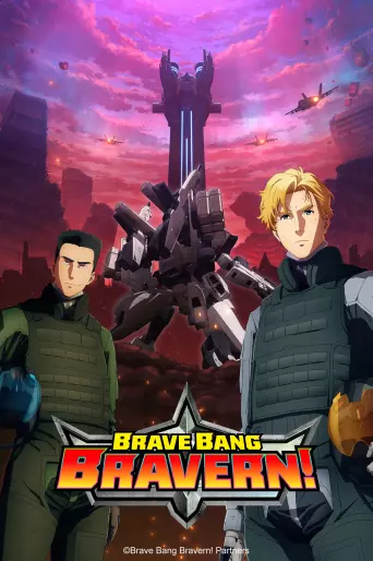 anime manga - Brave Bang Bravern