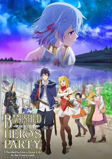 anime manga - Banished from the Hero’s Party - I Decided to Live a Quiet Life in the Countryside - Saison 1