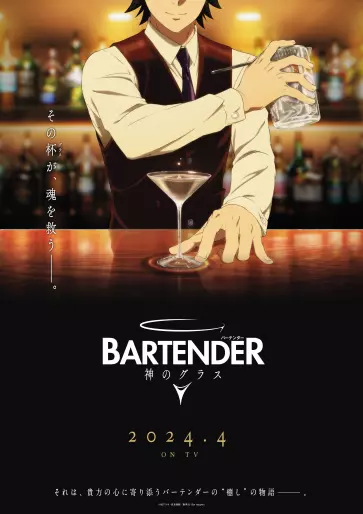 anime manga - Bartender - Glass of God