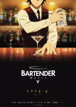manga animé - Bartender - Glass of God
