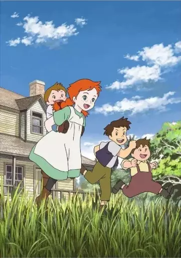 anime manga - Before Green Gables
