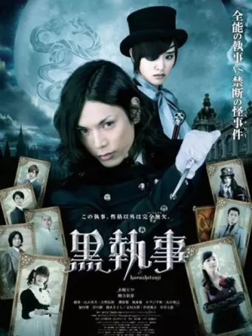 anime manga - Black Butler - Live Action