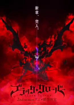 manga animé - Black Clover - 2nd Season