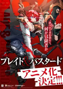 Manga - Manhwa - Blade & Bastard