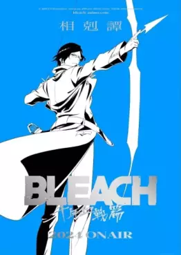 Manga - Manhwa - Bleach -  Thousand-Year Blood War - Part 3 - The Conflict