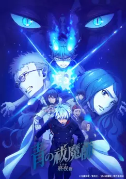 Blue Exorcist - Saison 5 - The Blue Night Saga
