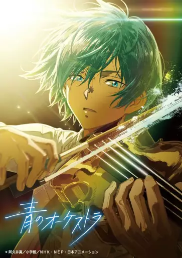 anime manga - Blue Orchestra - Saison 2