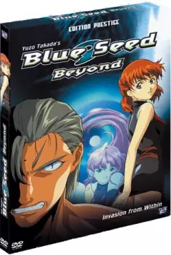 manga animé - Blue Seed - OAV