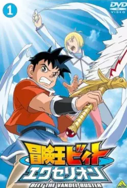 Manga - Manhwa - Bôken Ô Beet Excellion