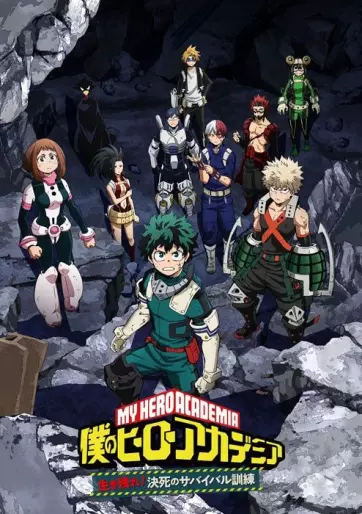 anime manga - My Hero Academia - The Survival ! Death Survival Training