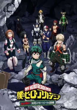 Manga - Manhwa - My Hero Academia - The Survival ! Death Survival Training