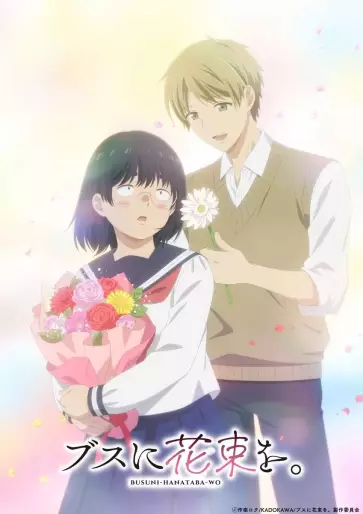 anime manga - April Showers Bring May Flowers