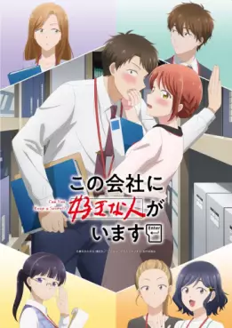Manga - Manhwa - Can You Keep a Secret ?