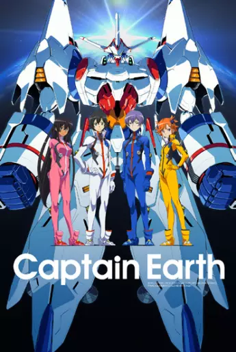 anime manga - Captain Earth