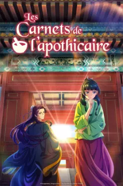 Mangas - The Apothecary Diaries - Carnets de l'Apothicaire (Les) - Saison 1