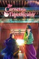 The Apothecary Diaries - Carnets de l'Apothicaire (Les)