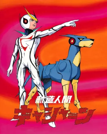 anime manga - Casshern