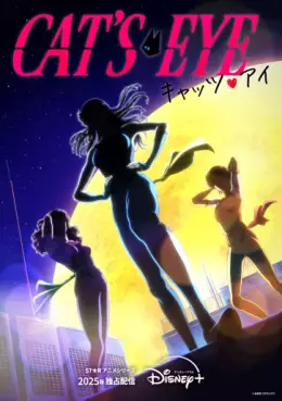Manga - Manhwa - Cat's Eye - 2025