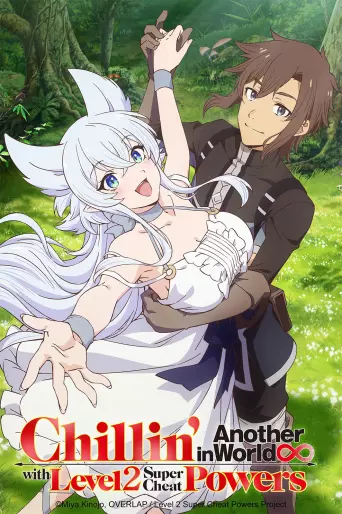 anime manga - Chillin' in Another World with Level 2 Super Cheat Powers