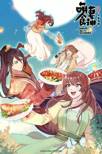 anime manga - Cinderella Chef (Saison 3)