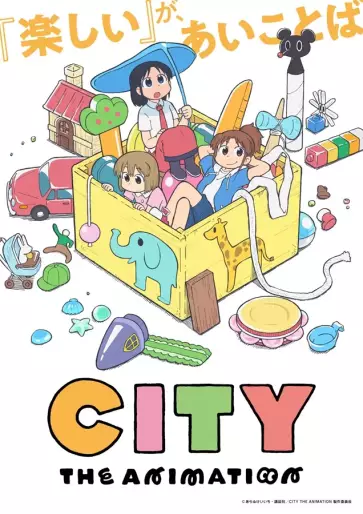 anime manga - City The Animation