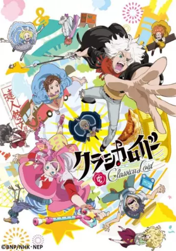 anime manga - ClassicaLoid - Saison 1