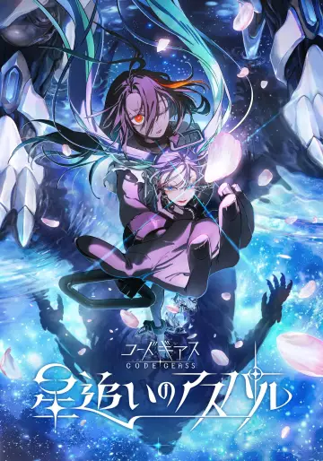 anime manga - Code Geass - Aspar the Star Chaser