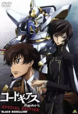 Code Geass - Lelouch of the Rebellion - Special Edition - Black Rebellion