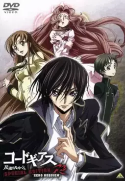 Manga - Manhwa - Code Geass - Lelouch of the Rebellion R2 - Special Edition - Zero Requiem