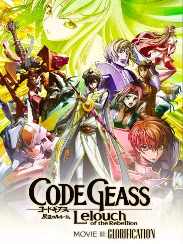 anime manga - Code Geass - Lelouch of the Rebellion Movie III : Glorification