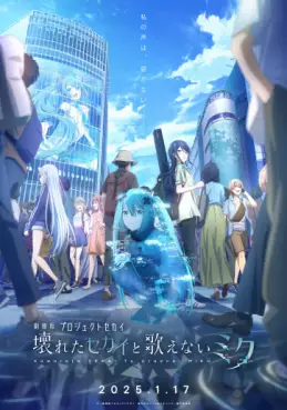 Manga - Manhwa - Colorful Stage! The Movie - A Miku Who Can't Sing
