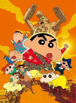 Manga - Manhwa - Crayon Shin-chan - Avis de tempête ! Les Kasukabe Boys au crépuscule (Film 12)