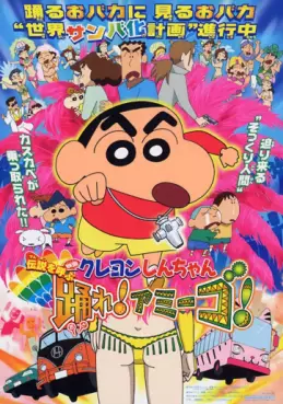 Manga - Manhwa - Crayon Shin-chan - L'appel de la légende, danse ! Amigo ! (Film 14)