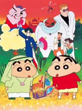 Manga - Manhwa - Crayon Shin-chan - Les trésors du royaume de Buriburi (Film 2)
