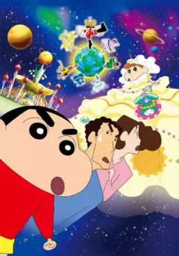 Manga - Manhwa - Crayon Shin-chan - Avis de tempête ! Moi et la princesse de l'univers (Film 20)