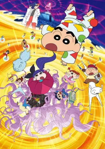 anime manga - Crayon Shin-chan - Dodo explosif ! Le grand assaut du monde des rêves (Film 24)