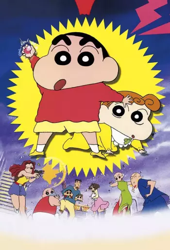 anime manga - Crayon Shin-chan - A la poursuite des Tamatama obscurs (Film 5)