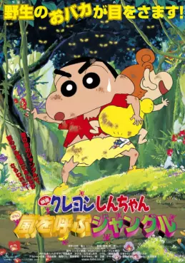 Manga - Manhwa - Crayon Shin-chan - Tempête dans la jungle (Film 8)