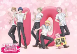 Cute High Earth Defense Club - ETERNAL LOVE !