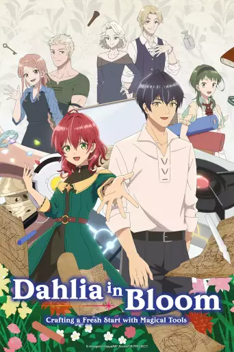 anime manga - Dahlia in Bloom