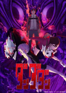 Manga - Manhwa - DanDaDan - Saison 2