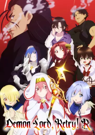 anime manga - Demon Lord, Retry! R