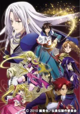 Manga - Manhwa - Densetsu no Yûsha no Densetsu