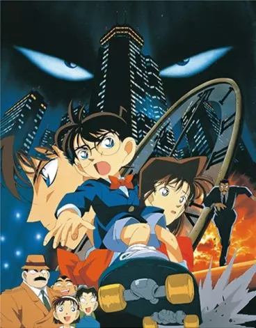 anime manga - Détective Conan - Le Gratte-ciel Infernal (Film 1)